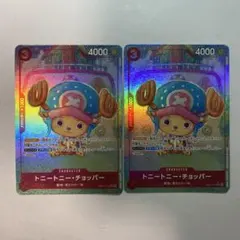 黒3 即日発送 チョッパー 勉タメ ロボコ プロモ ×2 - メルカリ