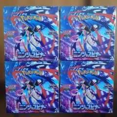 ポケモンカード MEGAニンジャスピナー4BOX シュリンク・ペリペリなし