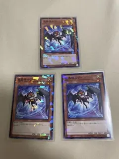 遊戯王 魔轟神ルリー 3枚セット - メルカリ