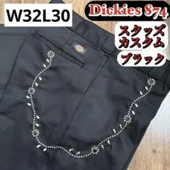 Dickies 874 スタッズカスタム ネイビー W32L30 - メルカリ