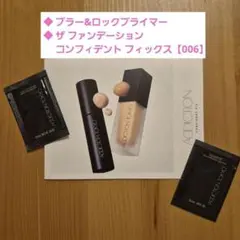 アディクション