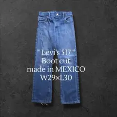 00s Levi's 567 LOOSE BOOT CUT W38 メキシコ製 - メルカリ