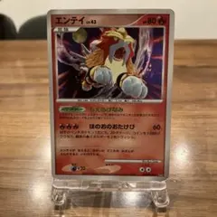 エンティ レベル43 HP80 ポケモンカード ケース保管 ひかる闇 - メルカリ