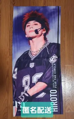 INI 西洸人 公式スローガン ファンコン FTC