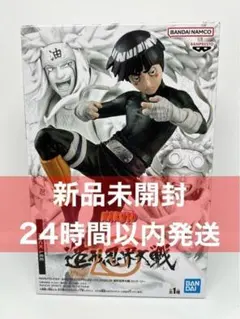 NARUTO ロック・リー MASTERISE フィギュア 🍃NARUTO🍃 一番くじ NARUTO-ナルト- 中忍試験編👊 D賞 ロック・リー