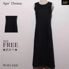 ★訳あり★ Apo' Donna ワンピース ロング丈 ノースリーブ Aライン