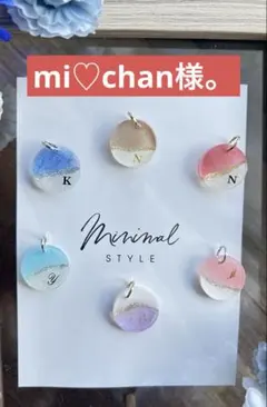 イニシャルキーホルダー チャーム