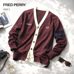 希少 フレッドペリー FRED PERRY カーディガン ボルドー シルク混 L