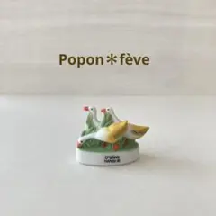 HANSI アルザスの村のガチョウのフェーヴ フランス雑貨　ミニチュア　陶器