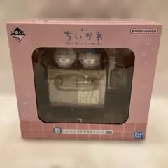 ちいかわ ぬいぐるみ フィギュア　1番くじ　B賞
