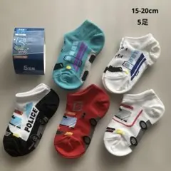 【新品5足】新幹線 働く車 靴下 ソックス 15 20 男の子 男児 キッズ 子