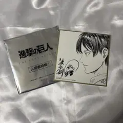 進撃の巨人 入場者特典 イラストカード　エレン