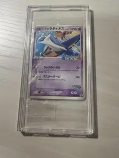 未開封　ポケパークのラティオス　ポケモンカード 未開封プロモ】 ポケパークのラティオス 045/PCG-P – 晴れる屋2