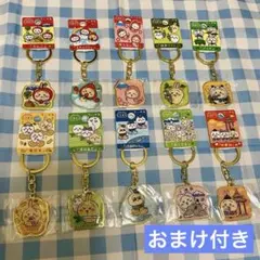 ちいかわ ご当地キーホルダー うさぎ 10点おまとめ・おまけ付き