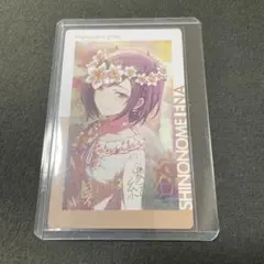 プロセカ エピカ 東雲絵名 ペイルカラー 箔押し