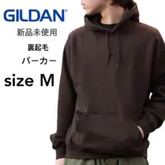 【ギルダン】新品 8oz 裏起毛 無地 プルオーバー パーカー ブラウン M