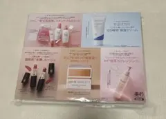 美的 2026年2月号 通常版 特別付録