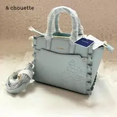 未使用✨ アンドシュエット ディズニー シンデレラ 2WAYハンドバッグ 水色