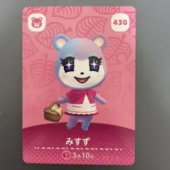 す様 リクエスト 3点 まとめ商品