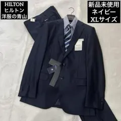 未使用品◇ヒルトンタイム◇イタリア製ダブルブレスト◇スーツ