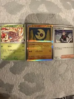 ヒビキのカイロス、ルナトーン、ロケット団ラムダ ポケモンカードMEGAドリーム