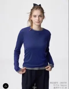 GUソフトシアークルーネックT 完売　ブルー　XL値下不可