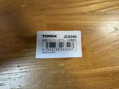 Item thumbnail for item f5cbf3fa-bccb-49b9-859d-aa6bcb1a0fa7