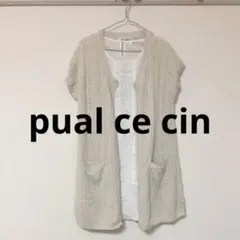 pual ce cin ピュアルセシン　アイボリー ワンピース