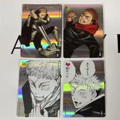 2025年最新】ギラギラトランプ 呪術廻戦の人気アイテム - メルカリ