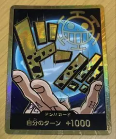 【未使用】ロー　金ドン　おまけ付き 2025年最新】金ドンカード ローの人気アイテム - メルカリ