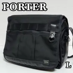 2025年最新】porter マグライトの人気アイテム - メルカリ