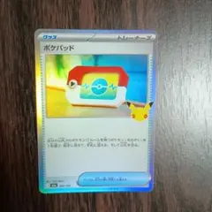 2026年最新】エラーカード sr加工の人気アイテム - メルカリ