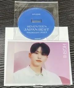 SEVENTEEN MUSEUM アクスタ ホシ