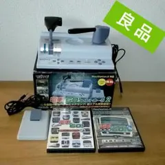 電車でGO!コントローラ２