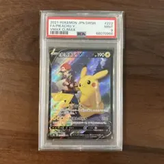 2026年最新】ピカチュウv csr psa10の人気アイテム - メルカリ