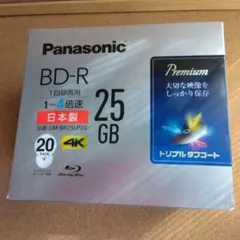 2026年最新】panasonic bd rの人気アイテム - メルカリ