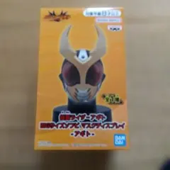 バンダイ 仮面ライダー フィギュアライト 約19cm