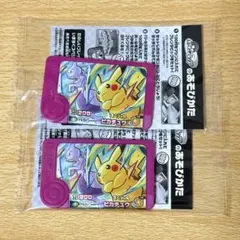 【非売品】ポケモンフレンダ　スペシャルフレンダピック ピカチュウ