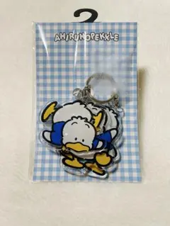 あひるのペックル アクリルキーホルダー