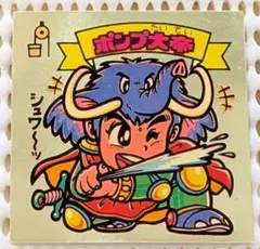 ビックリマン2000 チャージングカードゲーム ブースターカートン16個入