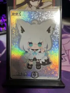 2025年最新】ホロカ エール フブキの人気アイテム - メルカリ