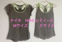 Nike Dri-FIT ヨガウェア トレーニングウェア レディース　2着