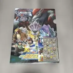 JR東日本 ポケモンスタンプラリー2006 オリジナル腕時計 - メルカリ
