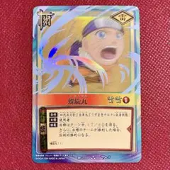即日発送 螺旋丸 術-211 UR NARUTO カードゲーム 即日発送 螺旋丸 術-211 UR NARUTO カードゲーム - メルカリ