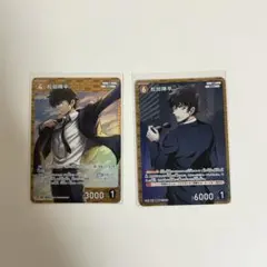 名探偵コナン コナンカード TCG 松田陣平 2枚セット