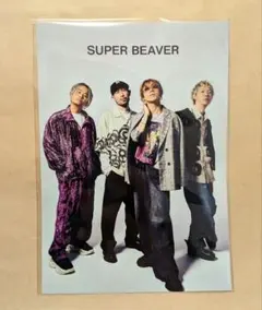 新品 特典ポストカード付きSUPER BEAVER 音楽/東京 セット売り！ 新品 特典ポストカード付きSUPER BEAVER 音楽/東京 セット売り！