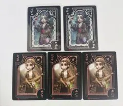 2026年最新】第五人格 coa カードの人気アイテム - メルカリ