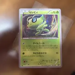 【PSA9】セレビィ CP5 幻·伝説ドリームキラコレクション 002/036 pkmn-tcg-en-XY-P-XY111-ot.webp