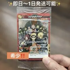 お*ぴ様 カード未開封 入場者特典 NARUTO ナルト ミラバト プロモ DV