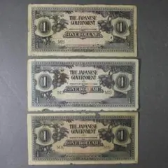 2025年最新】大東亜戦争軍票の人気アイテム - メルカリ